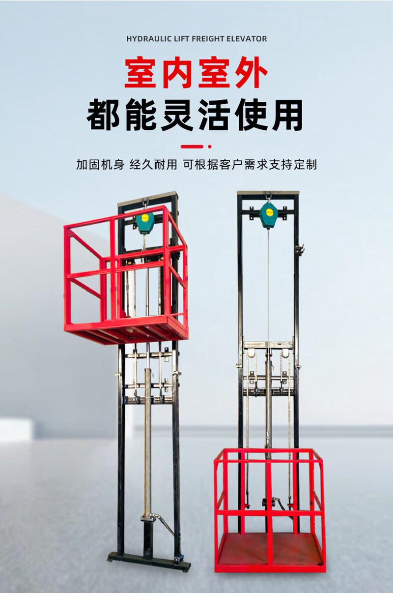 别墅电梯:优雅生活的新篇章